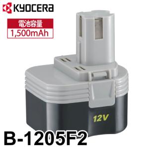 京セラ (リョービ/RYOBI) 電池パック B-1205F2 ニカド 12V 1,500mAh 64001302 バッテリー｜taketop