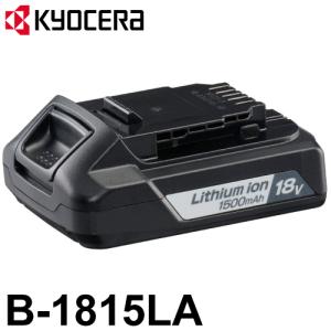 京セラ (リョービ/RYOBI) 電池パック B-1815LA 18V/1500mAh リチウムイオン  6407611 バッテリー｜taketop