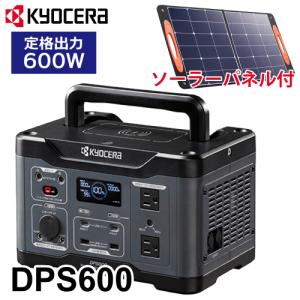 山善（YAMAZEN） ポータブル電源 パワーバンク1000 LPE-R1000Z (1000W