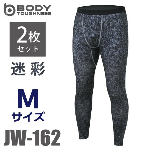 おたふく手袋 パワーストレッチ ロングタイツ 迷彩 JW-162 (2枚セット) Mサイズ 裏起毛 ...