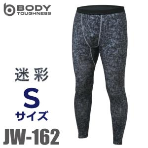 おたふく手袋 パワーストレッチ ロングタイツ 迷彩 JW-162 Sサイズ 裏起毛 パンツ｜taketop