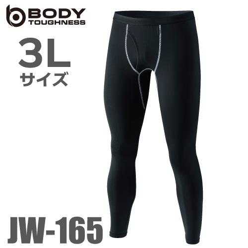 おたふく手袋 パワーストレッチ 前開きロングタイツ JW-165 3Lサイズ ブラック 裏起毛 パン...