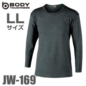 おたふく手袋 発熱 アンダーシャツ 長袖丸首 モクグレー (LLサイズ) JW-169｜taketop