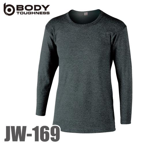 おたふく手袋 発熱 長袖インナーシャツ 丸首 JW-169 モクグレー BTサーモ ゆったりフィット