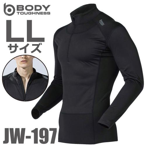 防風 ハーフジップアップ ハイネックシャツ JW-197 LLサイズ ブラック おたふく手袋 汗冷え...