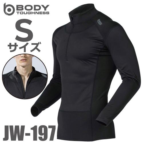 防風 ハーフジップアップ ハイネックシャツ JW-197 Sサイズ ブラック おたふく手袋 汗冷え軽...