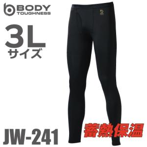 蓄熱 前開きロングタイツ JW-241 3Lサイズ ブラック おたふく手袋 サーモエボ 全面消臭 蓄熱保温 速乾 インナーパンツ 黒の商品画像