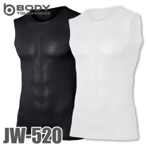 おたふく手袋　メッシュシャツ JW-520 ブラック／ホワイト S〜3L ノースリーブ クルーネック ドライメッシュ インナーウェア アンダーウェア 白｜taketop