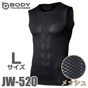 おたふく手袋　メッシュシャツ JW-520 ブラック Lサイズ ノースリーブ クルーネック ドライメッシュ ファーストレイヤー インナーウェア アンダーウェア 黒
