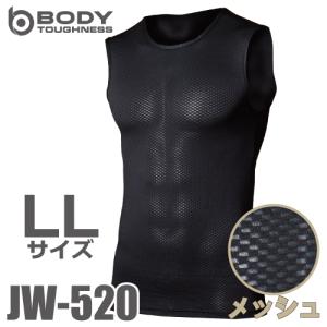 おたふく手袋 メッシュシャツ JW-520 ブラ...の商品画像