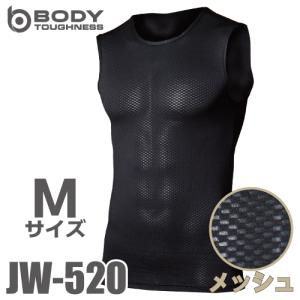 おたふく手袋 メッシュシャツ JW-520 ブラ...の商品画像