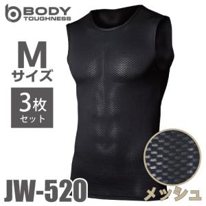 おたふく手袋　メッシュシャツ JW-520 3枚セット ブラック Mサイズ ノースリーブ クルーネック ドライメッシュ インナーウェア アンダーウェア ブラック / T・C｜機械と工具のテイクトップ