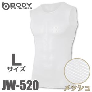 おたふく手袋 メッシュシャツ JW-520 ホワ...の商品画像