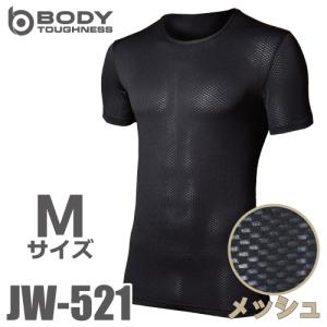 おたふく手袋　メッシュインナー 半袖クルーネックシャツ JW-521 ブラック Mサイズ ３Dファーストレイヤー 黒｜taketop
