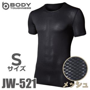おたふく手袋　メッシュインナー 半袖クルーネックシャツ JW-521 ブラック Sサイズ ３Dファーストレイヤー 黒｜taketop