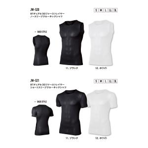 おたふく手袋 メッシュインナー 長袖クルーネッ...の詳細画像3