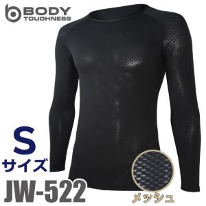 おたふく手袋 メッシュインナー 長袖クルーネック...の商品画像