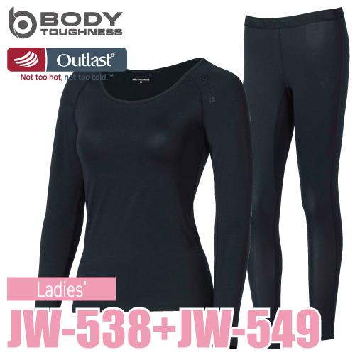 おたふく手袋 アウトラスト レディース 長袖シャツ JW-538 ロングタイツ JW-549 ブラッ...