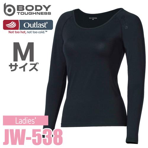 おたふく手袋 アウトラスト レディース 長袖インナーシャツ JW-538 クルーネック ブラック M...