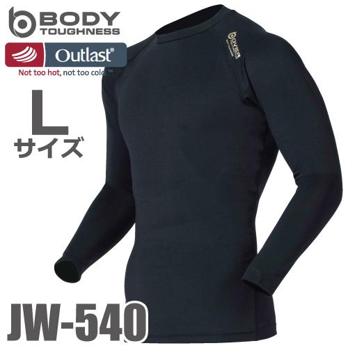 おたふく手袋 アウトラスト ストレッチ長袖インナーシャツ JW-540 クルーネック ブラック Lサ...