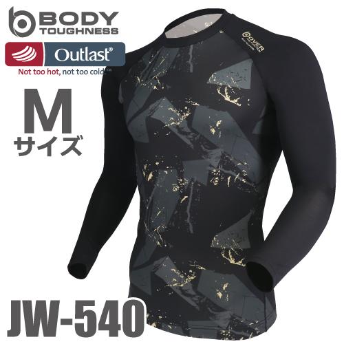 おたふく手袋 アウトラスト ストレッチ長袖インナーシャツ JW-540 クルーネック カモフラ×ブラ...