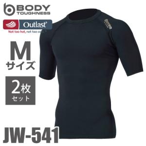 おたふく手袋 アウトラスト ストレッチ半袖インナーシャツ JW-541 クルーネック ブラック 2枚入 Mサイズ 夏冬兼用 NASA オールシーズン ブラック Outlast