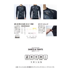 おたふく手袋 アウトラスト ストレッチ半袖イン...の詳細画像2