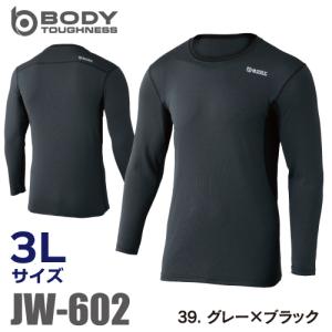 おたふく手袋 デュアルメッシュ　JW-602　ロングスリーブ（長袖）　3Lサイズ　グレー×ブラック　クルーネックシャツ｜taketop