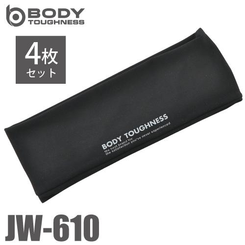 おたふく手袋 冷感・消臭 ヘアーバンド JW-610 4枚セット 黒 フリーサイズ UV CUT生地...