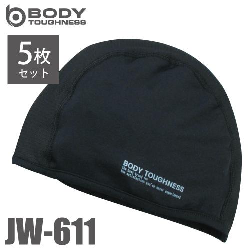 おたふく手袋 冷感・消臭 ヘアーキャップ JW-611 5枚入 黒 フリーサイズ UVカット インナ...