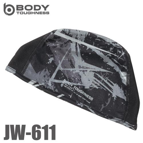 おたふく手袋 冷感・消臭 ヘアーキャップ JW-611 カモフラ×ブラック フリーサイズ UVカット...