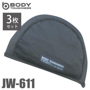 おたふく手袋 冷感・消臭 ヘッドキャップ JW-611 3枚入 グレー フリーサイズ UVカット インナーキャップ ヘルメット ストレッチタイプ 吸汗 速乾｜機械と工具のテイクトップ