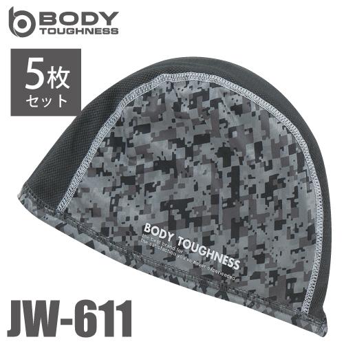 おたふく手袋 冷感・消臭 ヘッドキャップ JW-611 5枚入 迷彩 フリーサイズ UVカット イン...