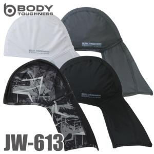 おたふく手袋 冷感・消臭 ヘッドキャップ（ネックカバー付） JW-613 4色 フリーサイズ UV CUT生地仕様 ストレッチタイプ