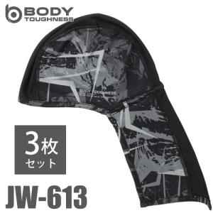 おたふく手袋 冷感・消臭 ヘッドキャップ（ネックカバー付） JW-613 3枚入 カモフラ×ブラック フリーサイズ UV CUT生地仕様 ストレッチタイプ｜機械と工具のテイクトップ
