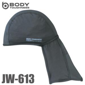 おたふく手袋 冷感・消臭 ヘッドキャップ（ネックカバー付） JW-613 グレー フリーサイズ UV CUT生地仕様 ストレッチタイプ｜機械と工具のテイクトップ