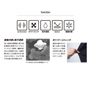 おたふく手袋 接触冷感 アームカバー JW-6...の詳細画像3