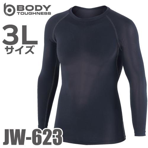 おたふく手袋 パワーストレッチシャツ 長袖クルーネック JW-623 ブラック 3Lサイズ 接触冷感...