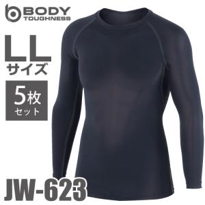 おたふく手袋 パワーストレッチシャツ 長袖クルーネック JW-623 5枚セット ブラック LLサイズ  接触冷感 速乾 吸汗 UVカット インナーシャツ｜taketop