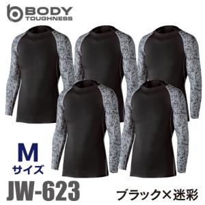 おたふく手袋 パワーストレッチシャツ 長袖クルーネック JW-623 5枚セット ブラック×迷彩 Mサイズ  接触冷感 速乾 吸汗 UVカット インナーシャツ｜taketop