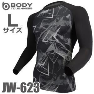 おたふく クルーネックシャツ 長袖 インナー JW-623 BT冷感 カモフラ