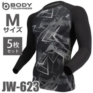 おたふく手袋 パワーストレッチシャツ 長袖クルーネック JW-623 カモフラ×ブラック Mサイズ 5枚入 接触冷感 速乾 吸汗 UVカット インナーシャツ｜taketop