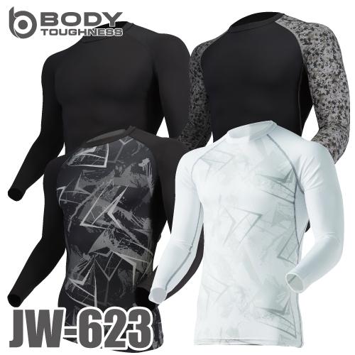 おたふく手袋 パワーストレッチシャツ 長袖クルーネック JW-623 5色 S〜3Lサイズ 接触冷感...