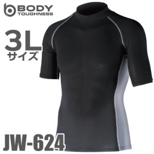 おたふく手袋 冷感・消臭 半袖ハイネックシャツ JW-624 黒 3LサイズUV CUT生地仕様 ストレッチタイプ｜taketop