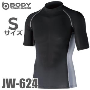 おたふく手袋 冷感・消臭 半袖ハイネックシャツ JW-624 黒 SサイズUV CUT生地仕様 ストレッチタイプ｜taketop