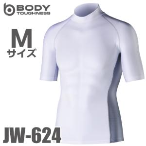 おたふく手袋 冷感・消臭 半袖ハイネックシャツ JW-624 白 Mサイズ UV CUT生地仕様 ストレッチタイプ｜taketop