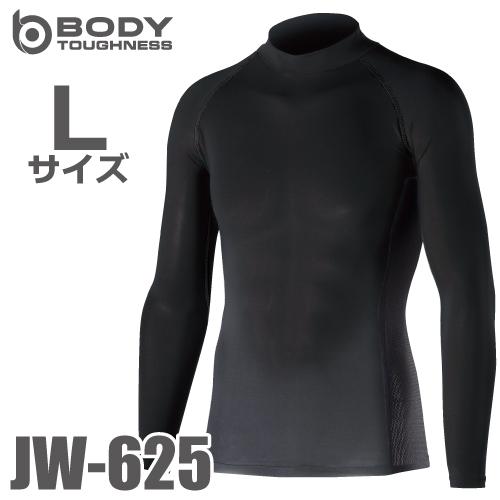 おたふく手袋 接触冷感・消臭 長袖ハイネックシャツ JW-625 ブラック Lサイズ UV CUT ...
