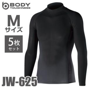 おたふく手袋 接触冷感・消臭 長袖ハイネックシャツ JW-625 5枚セット 黒 Mサイズ UV CUT ストレッチ コンプレッション｜taketop