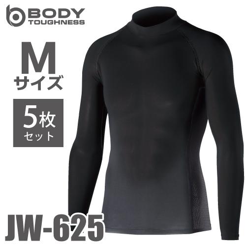 おたふく手袋 接触冷感・消臭 長袖ハイネックシャツ JW-625 5枚セット 黒 Mサイズ UV C...