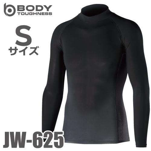 おたふく手袋 接触冷感・消臭 長袖ハイネックシャツ JW-625 黒 SサイズUV CUT ストレッ...